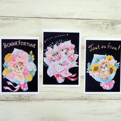 ポストカード３枚セット〈しあわせのねこの花束〉チューリップ、カスミソウ、ヒマワリ、バラ、ラナンキュラス 1枚目の画像