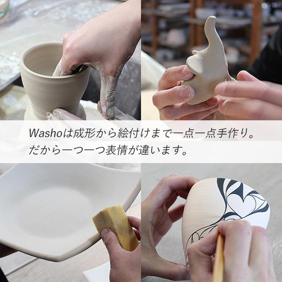砥部焼 【ラブカップ フリーカップ】 ハート柄 和将窯 Washo-102 3枚目の画像