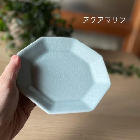 おしゃれ八角皿　和モダン　おうちごはん　カラフル 6枚目の画像