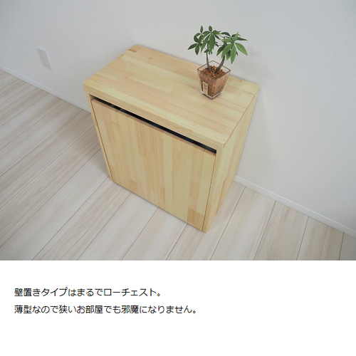 インテリア家具調 灯油ポリタンク 収納ボックス（1缶用 薄型壁置き 
