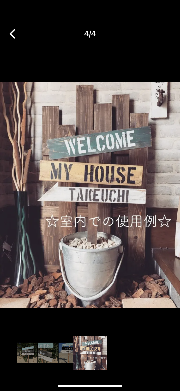 ガーデンプレート男前Part2☆ 表札 . 看板