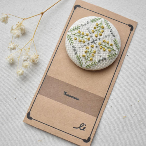 くるみボタン 刺繍 ヘアゴム ブローチ ミモザシリーズ 花束シリーズ