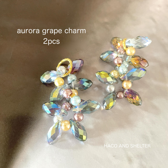 2pcs☆charm・aurora grape （ガラスビーズタッセル） 1枚目の画像