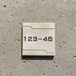 インダストリアルな番地のみ 表札 表札・ネームプレート VASARA