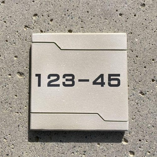 インダストリアルな番地のみ 表札 表札・ネームプレート VASARA