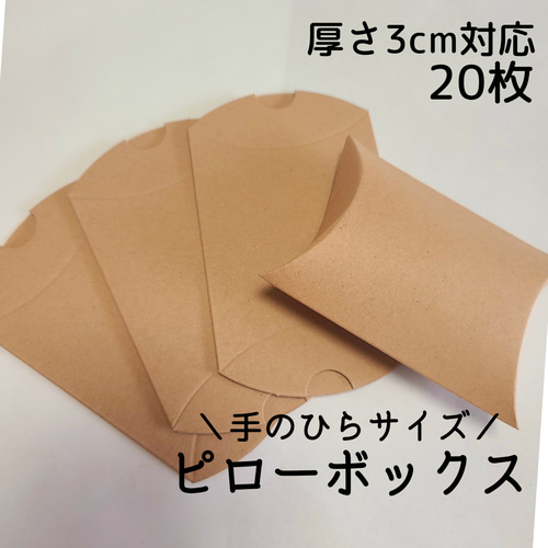 8枚セット】Mサイズ・クラフトボックス/正方形・小箱/プレゼント 8枚セット】Mサイズ・クラフトボックス/正方形・小箱/プレゼント