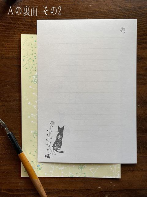 なずなねこ 〜野花と猫のレターセット〜 4枚目の画像