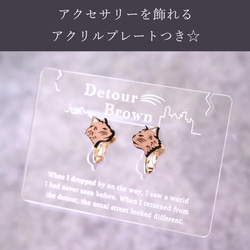 【送料無料】ネコのイヤリング/ピアス "Detour Brown"  ねこアクセサリー 4枚目の画像