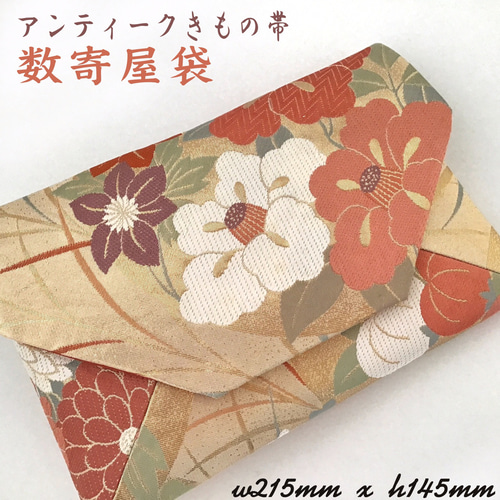 着物帯 結婚式バッグ 数寄屋袋 アンティーク正絹袋帯 椿 リメイク293 