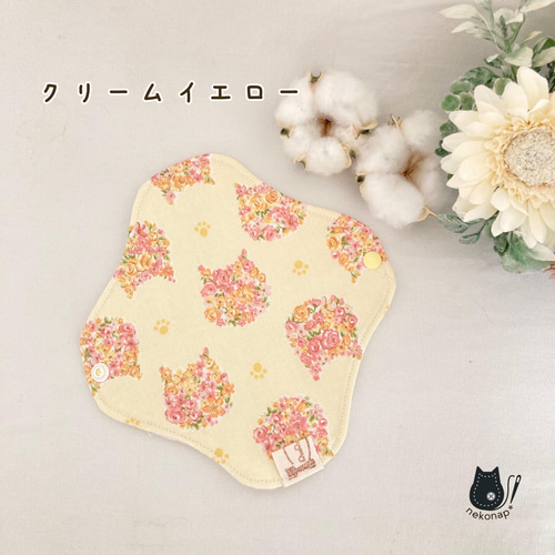 布ナプキン3L防水布入り☆肌面オーガニックコットン☆猫 猫Flower＊布ナプキン＊おりもの用ライナー＊タイプ変更可能