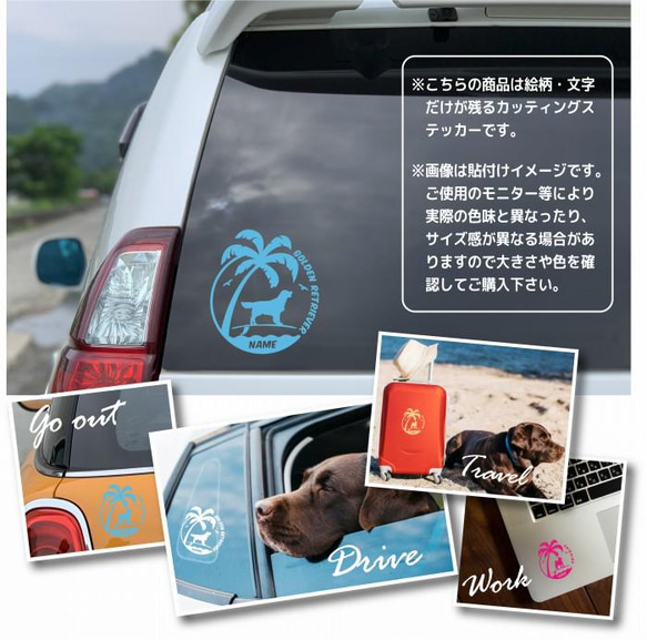 犬　ステッカー　サーフ　波乗り　ハワイ　車ステッカー　かわいい　かっこいい　おしゃれ　シール　Mサイズ　039dm 3枚目の画像