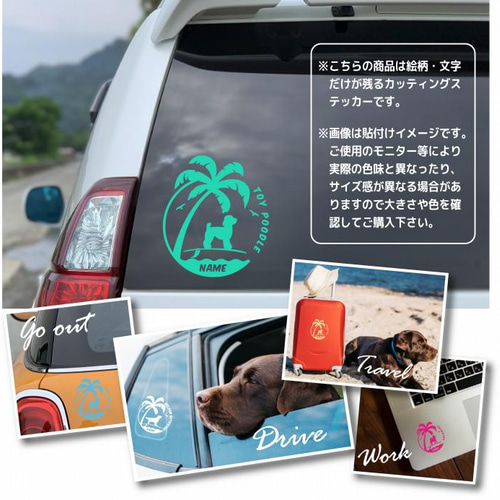 犬 ステッカー サーフ 波乗り ハワイ 車ステッカー かわいい 