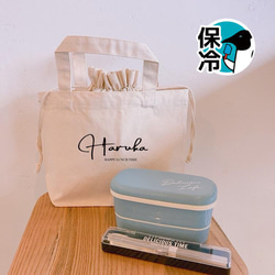 ハンドメイド お弁当袋 入園入学 巾着 保冷バッグ hq720.jpg?sqp=-