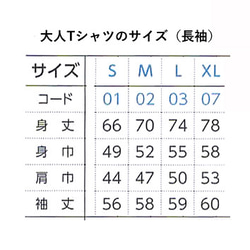 ＼累計數量超過500件！ /生日 T 卹輪廓姓名和年齡數字兒童和成人尺寸生日 T 卹 第15張的照片