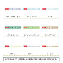 送料無料！ドライブレコーダー　録画中　車ステッカー　車　ステッカー　ドラレコ　おしゃれ　かっこいい　シンプル　168d 7枚目の画像