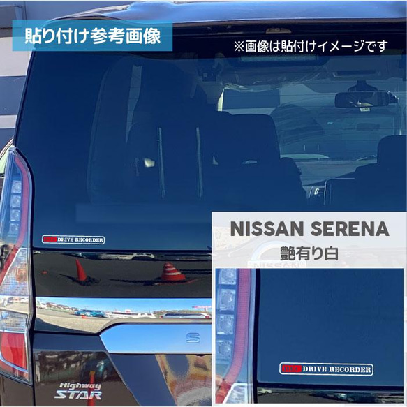 送料無料！ドライブレコーダー　録画中　車ステッカー　車　ステッカー　ドラレコ　おしゃれ　かっこいい　シンプル　168d 4枚目の画像