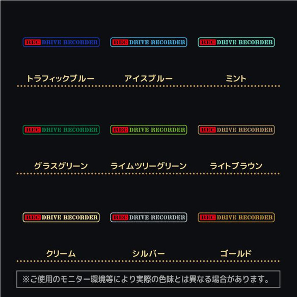 送料無料！ドライブレコーダー　録画中　車ステッカー　車　ステッカー　ドラレコ　おしゃれ　かっこいい　シンプル　168d 9枚目の画像