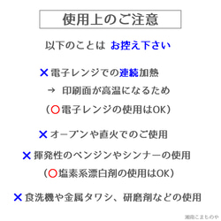 がんばれ自分！きっとできる…！猫  しんどくても頑張るあなたに [マグカップS・イニシャル無料] 合格祈願【別配送B】 16枚目の画像