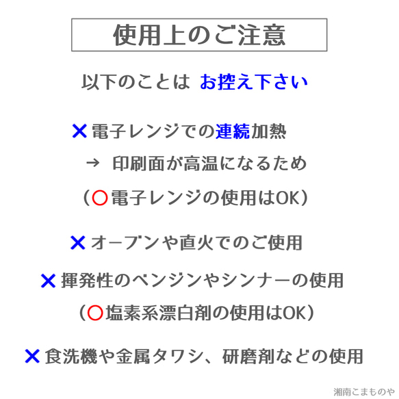 がんばれ自分！きっとできる…！猫  しんどくても頑張るあなたに [マグカップS・イニシャル無料] 合格祈願【別配送B】 16枚目の画像