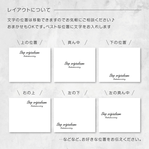 ピアス台紙／アクセサリー台紙／ショップカード／名刺／名入れ／お花77