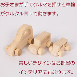 送料無料　木のおもちゃ　車　3個セット　プレゼント　木製　ハンドメイド 3枚目の画像