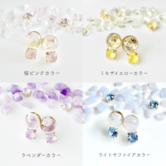 【再販】淡い初恋 一粒 イヤリング, ピアス/ レモンクォーツ/ミモザイエローカラーcrystal〈受注制作〉 7枚目の画像