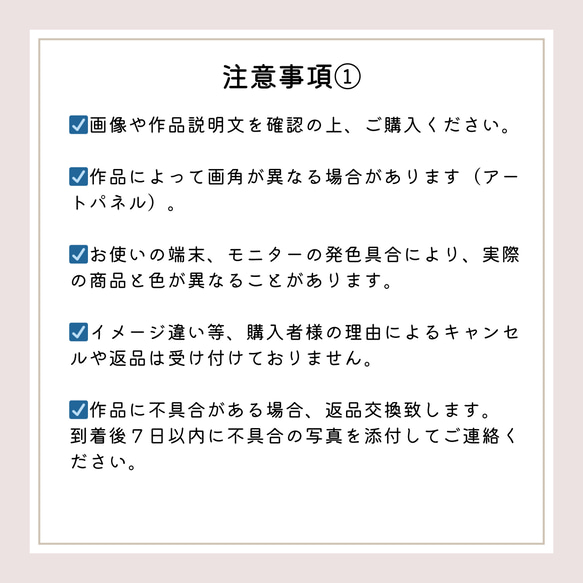 アートパネル インテリアパネル ウォールパネル ファブリックパネル 18×18cm 正方形 桜 さくら 花 花柄 春 12枚目の画像