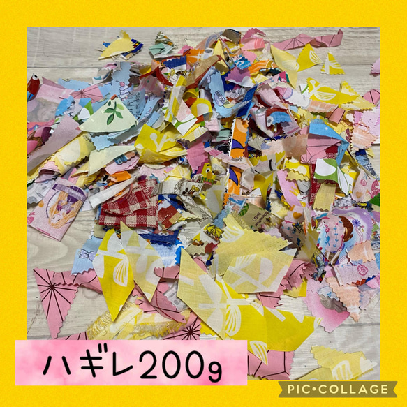 保育士の手作りおもちゃ フェルトハギレ カット済み200g 