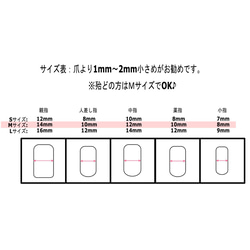 ネイルシール・黒にゃんこ（赤）黒猫・肉球/Ｍサイズ（標準サイズ） 5枚目の画像