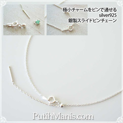 雪の結晶のシルバーチャーム ペンダントトップ【silver925