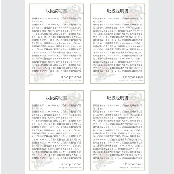 取扱説明書　400枚　A4用紙の4分の1サイズ　普通紙 2枚目の画像