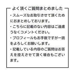 取扱説明書　400枚　A4用紙の4分の1サイズ　普通紙 3枚目の画像