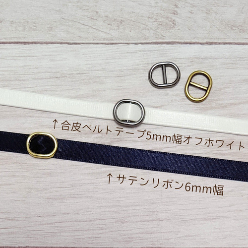 楕円形バックルD 内径6mm 10個 金具・チェーン Ainoa(miny**) 通販  