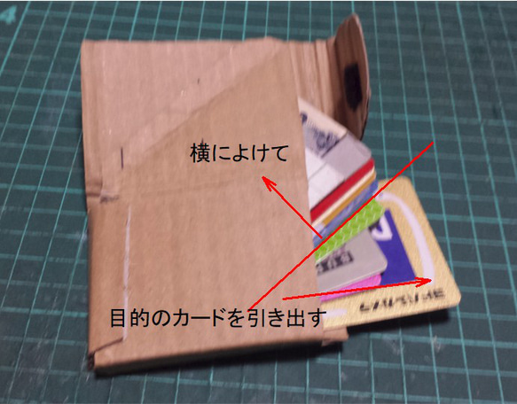 受注制作、奥のカードも厚さが違っても横スライド式は取り出しやすい！ここだけで 2枚目の画像