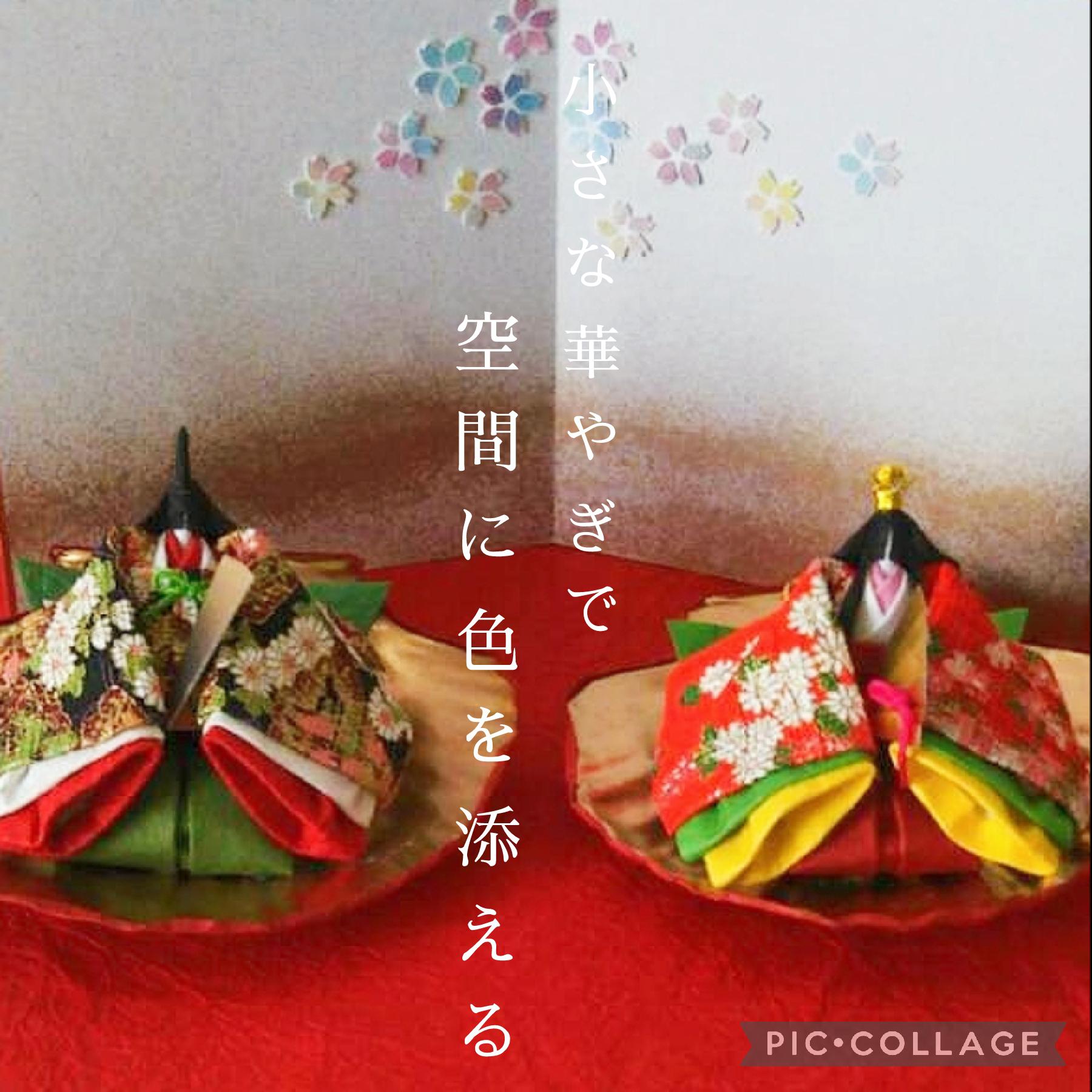 セール】雛祭り こどもの日 屏風 飾台 セット