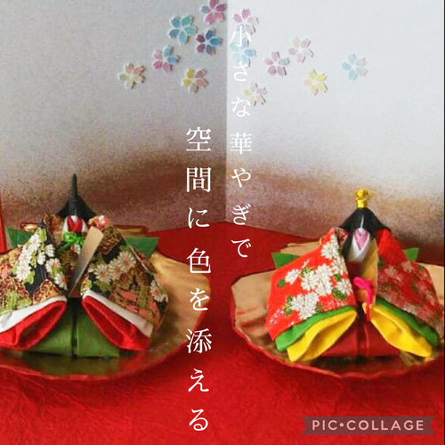 ミニ兜付き✨送料無料【ふるさと納税品に合格✨両手サイズの大人可愛い 