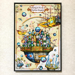 【キカイ王国・旅立ち】アートポスター  / A3ノビサイズ  ファンタジックなインテリアに 1枚目の画像