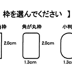 『竹刀の柄革にオリジナルスタンプ製作します』 3枚目の画像