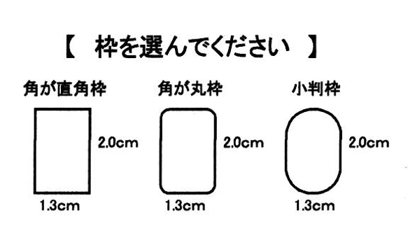 『竹刀の柄革にオリジナルスタンプ製作します』 3枚目の画像