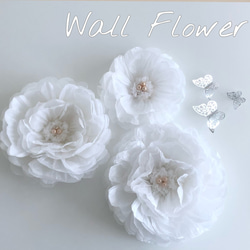 ビーズ付き白のウォールフラワー3つセット　ペーパーフラワー　壁掛け　お花　ホワイトインテリア 1枚目の画像