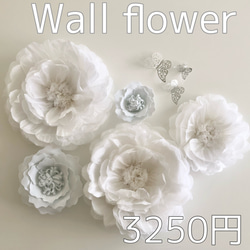 ビーズ付き白のウォールフラワー3つセット　ペーパーフラワー　壁掛け　お花　ホワイトインテリア 13枚目の画像