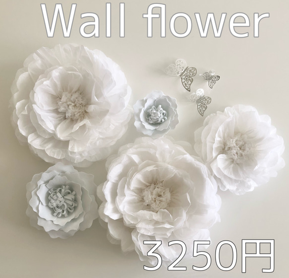 ビーズ付き白のウォールフラワー3つセット　ペーパーフラワー　壁掛け　お花　ホワイトインテリア 13枚目の画像