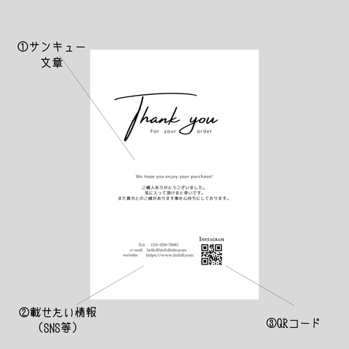 012】サンキューカード/トレーシングペーパー/片面/100枚/148*100/セミ