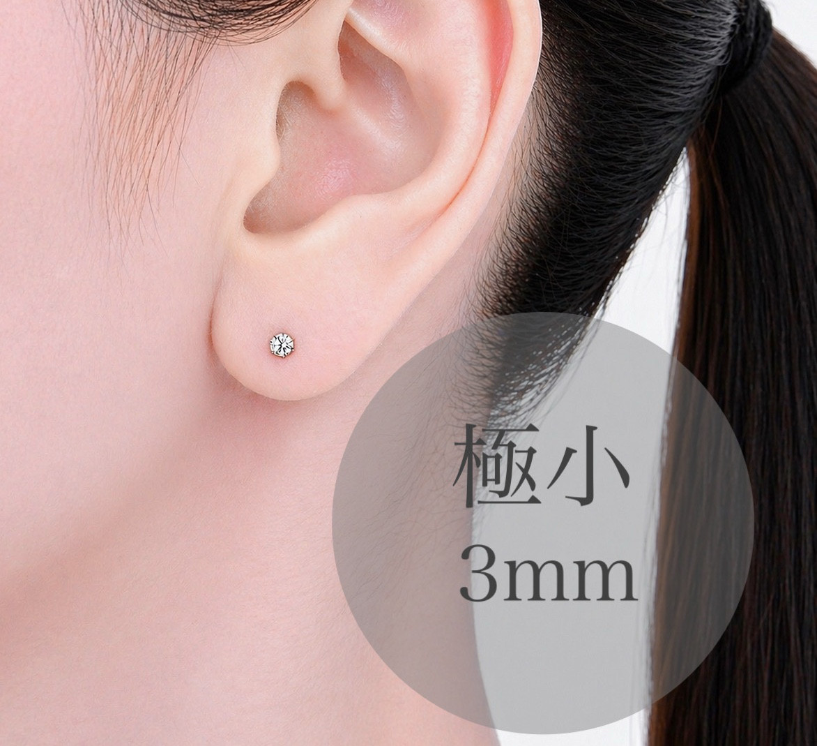 いとうゆ　サージカルステンレスピアス ifumé】金属アレルギー対応 極小3mm！ つけっぱなしOKピアス