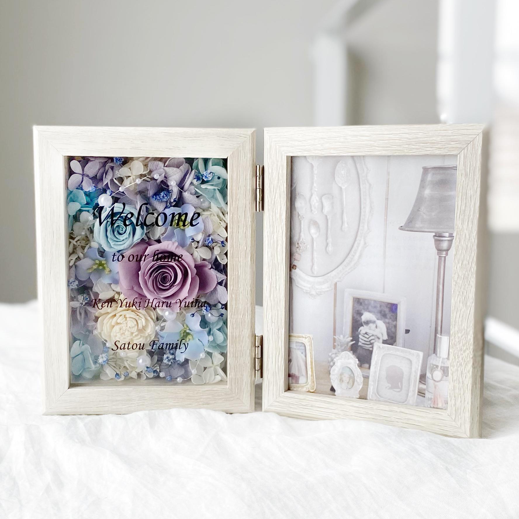 写真立て　文字入れOK　908ラベンダー　子育て感謝状　フォトフレーム　両親贈呈品　プリザーブドフラワー