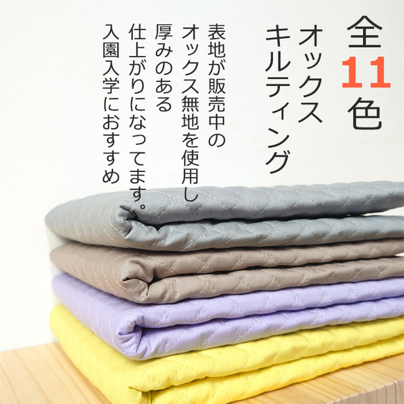 新作】生地・布・入園入学 ≪ サマースカイ 少い 新作】生地・布・入園入学 ≪ サマースカイ 少い