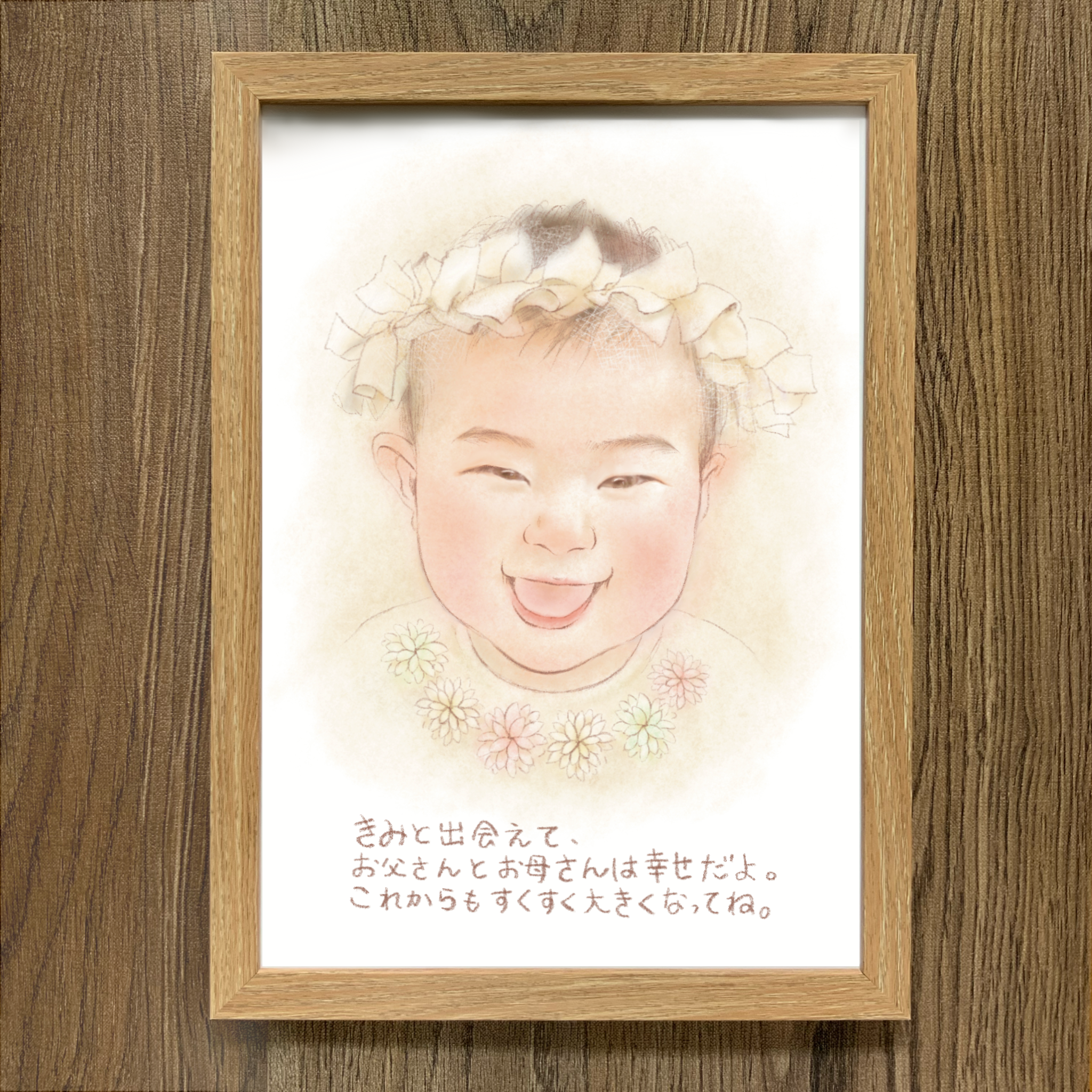 世界で1枚のオーダーメイド似顔絵☆ハイクオリティver☆大人数ok