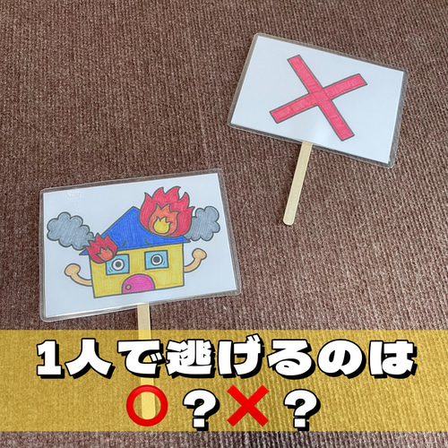 パネルシアターを作る 3 パネルシアターを作ってみよう！第3回いろんな仕掛けで楽しもう