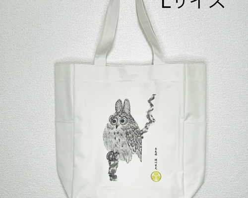 徳川家光 木兎図 みみずく マルチポケットトートバッグLサイズ トート