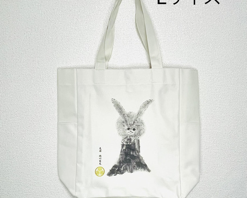 徳川家光 兎図 家光うさぎ マルチポケットトートバッグLサイズ